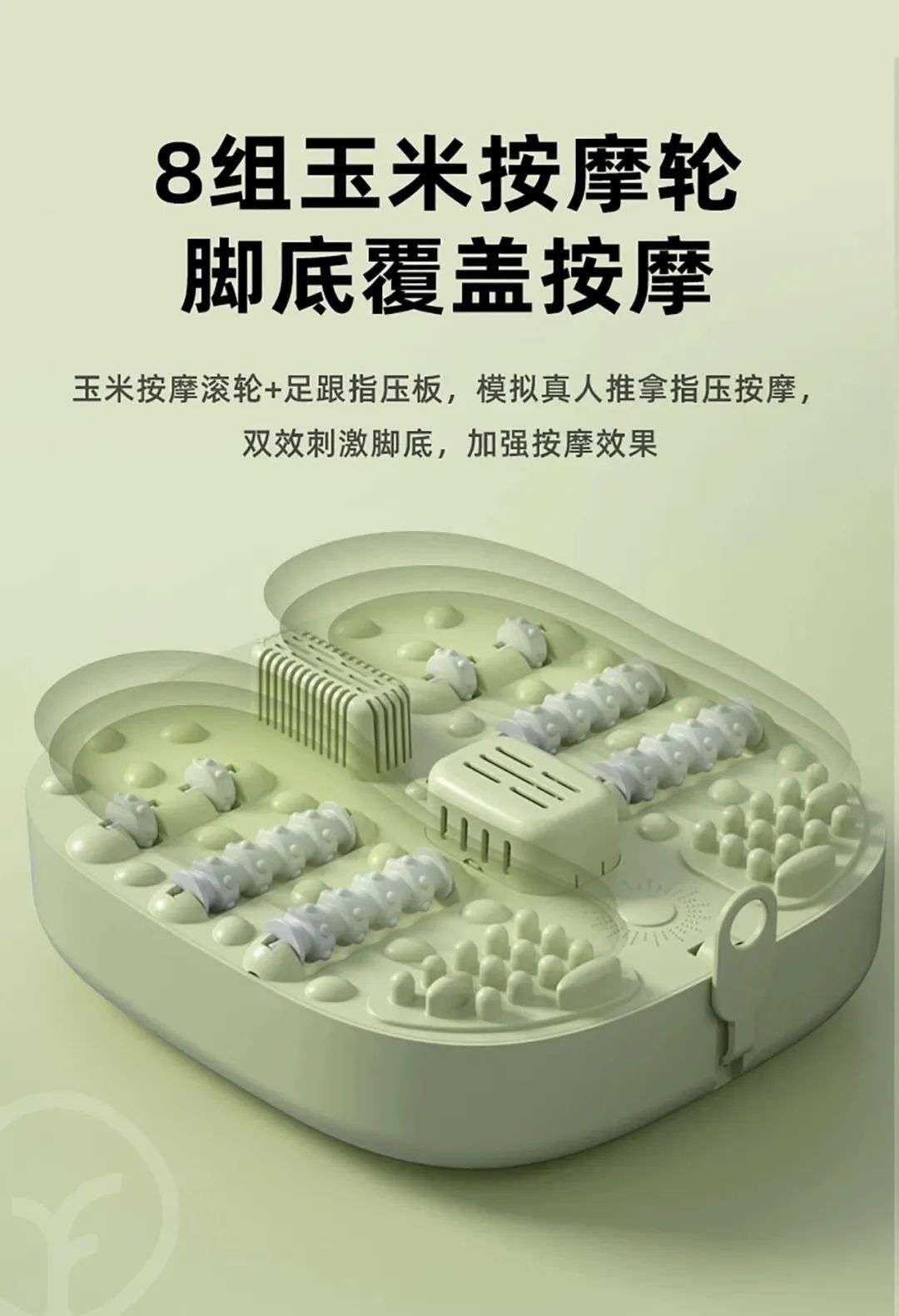 恒温足浴盆带按摩滚轮杀菌加热舒适方便