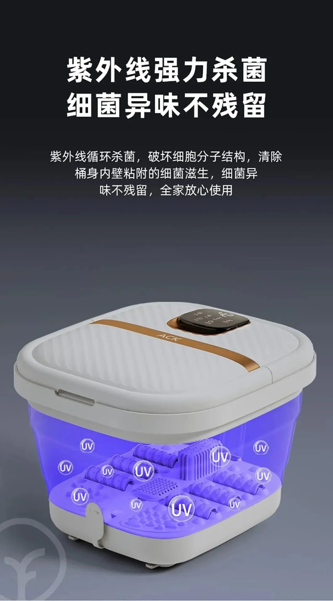 恒温足浴盆带按摩滚轮杀菌加热舒适方便