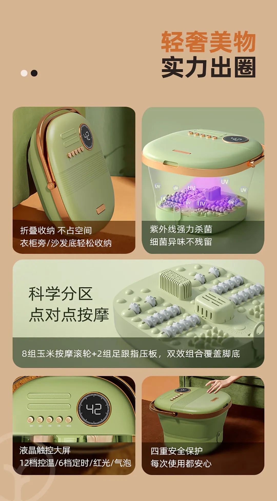恒温足浴盆带按摩滚轮杀菌加热舒适方便