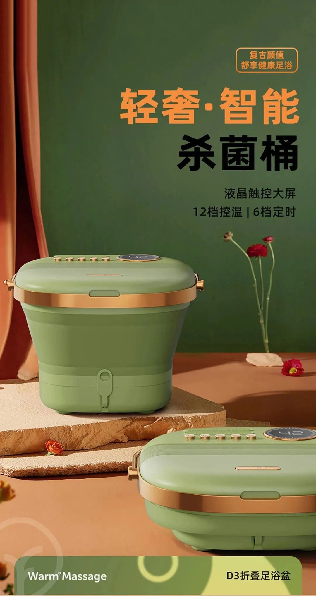 恒温足浴盆带按摩滚轮杀菌加热舒适方便