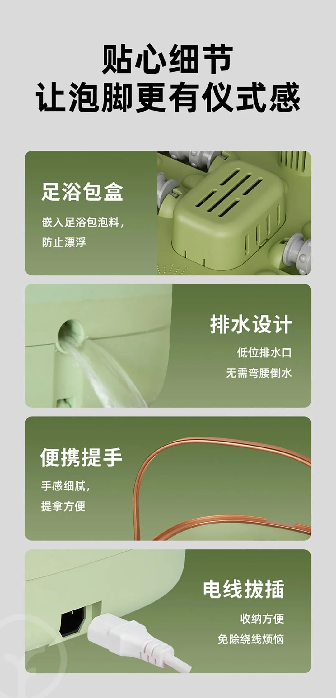 恒温足浴盆带按摩滚轮杀菌加热舒适方便