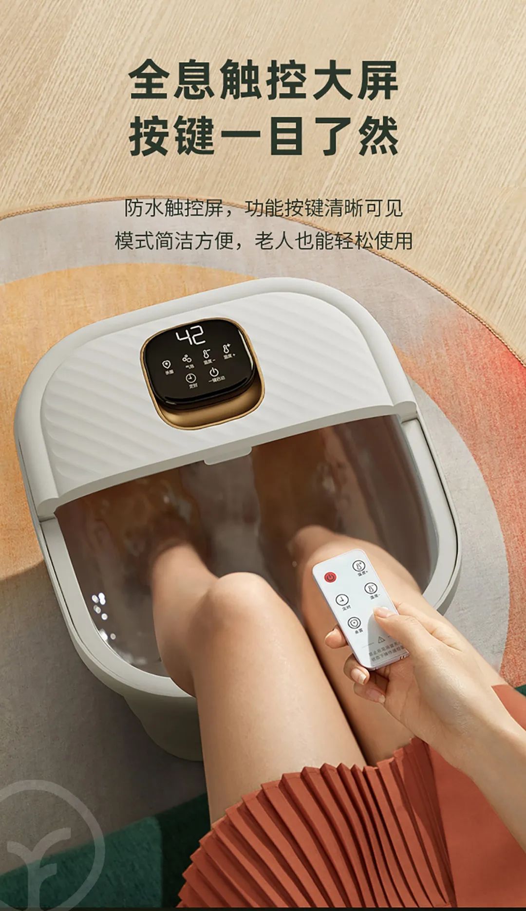 恒温足浴盆带按摩滚轮杀菌加热舒适方便