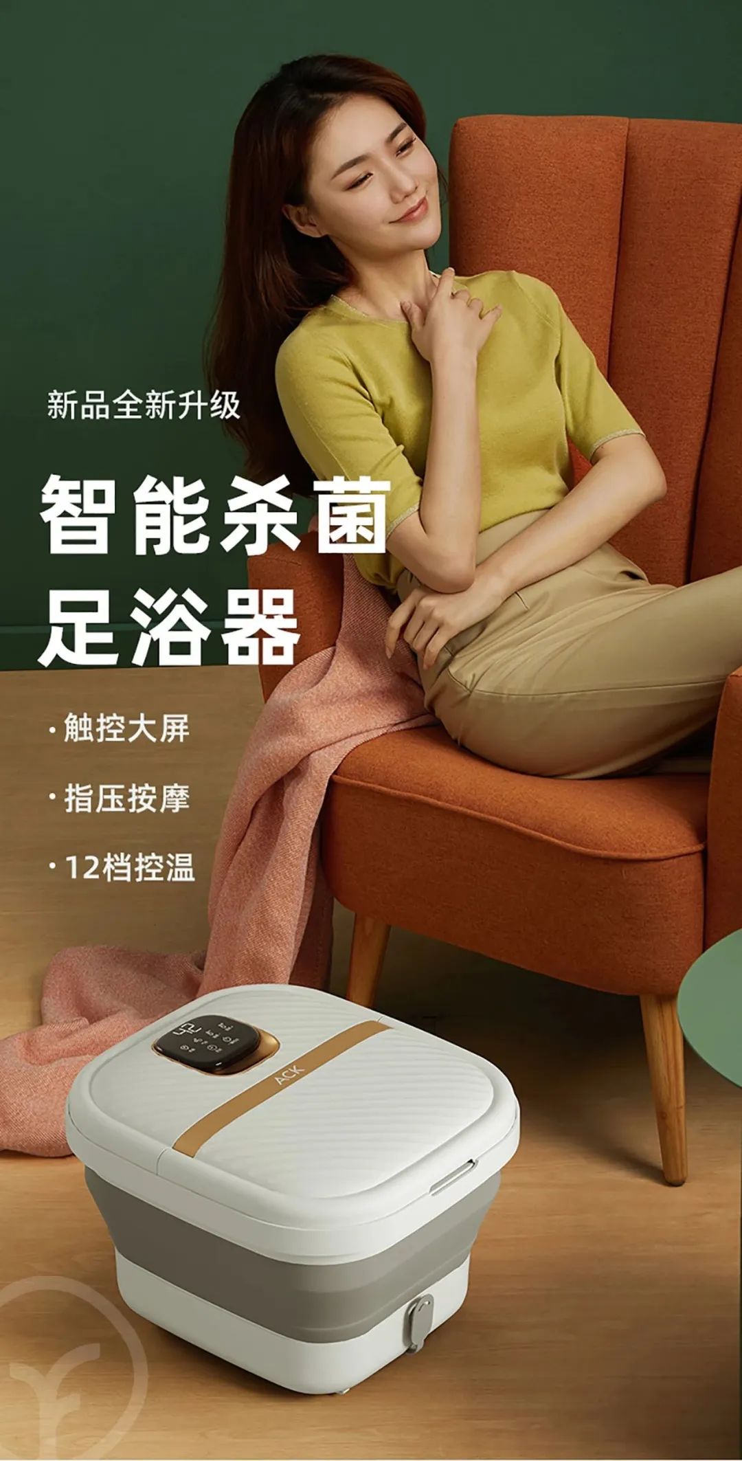 恒温足浴盆带按摩滚轮杀菌加热舒适方便