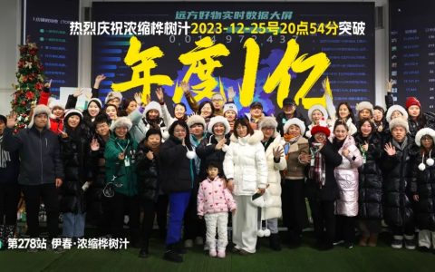 白桦树汁年度销量破亿 创行业奇迹引领健康新风尚