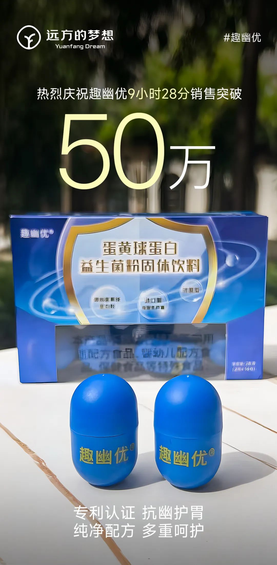 揭秘幽门螺旋杆菌致癌机制及非抗治疗新选择