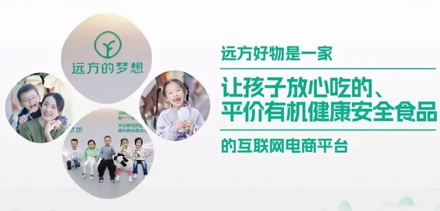 天猫商家转型记：放弃百万库存，我在远方好物赚3倍利润