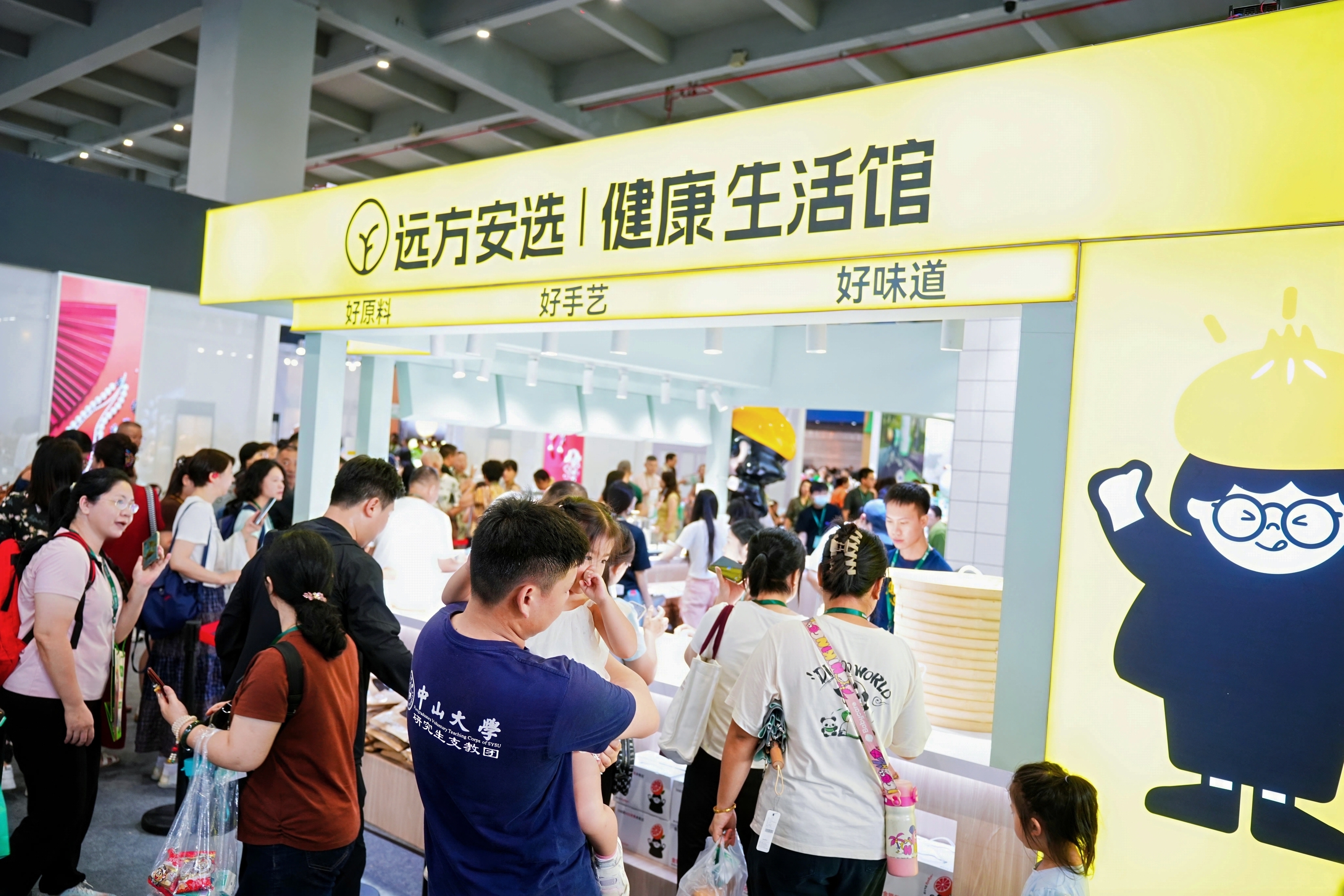 远方好物线下餐饮焕新展：湾区认证护航食品安全新生态