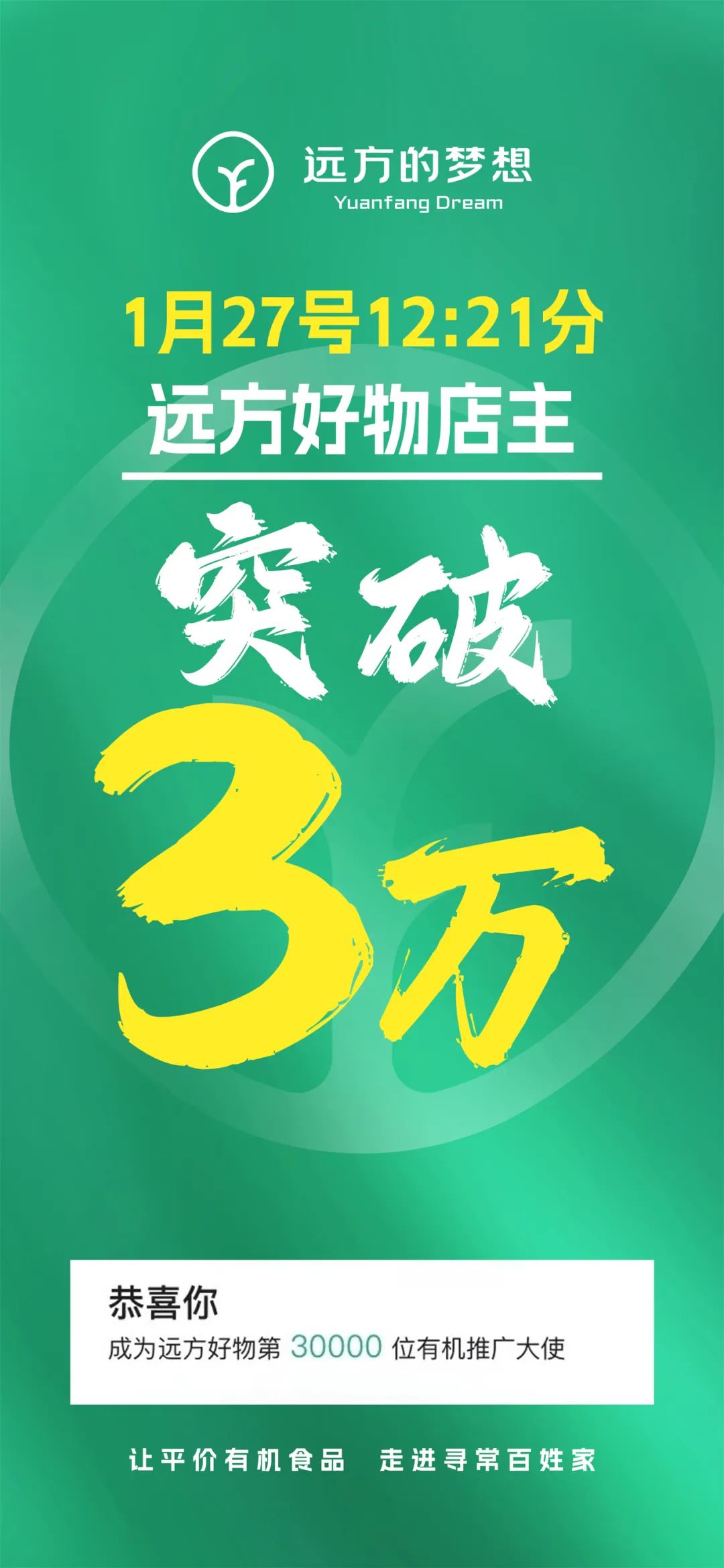 帝泊洱萃取普洱茶精华：天士力40亿打造生物茶谷的科技传承