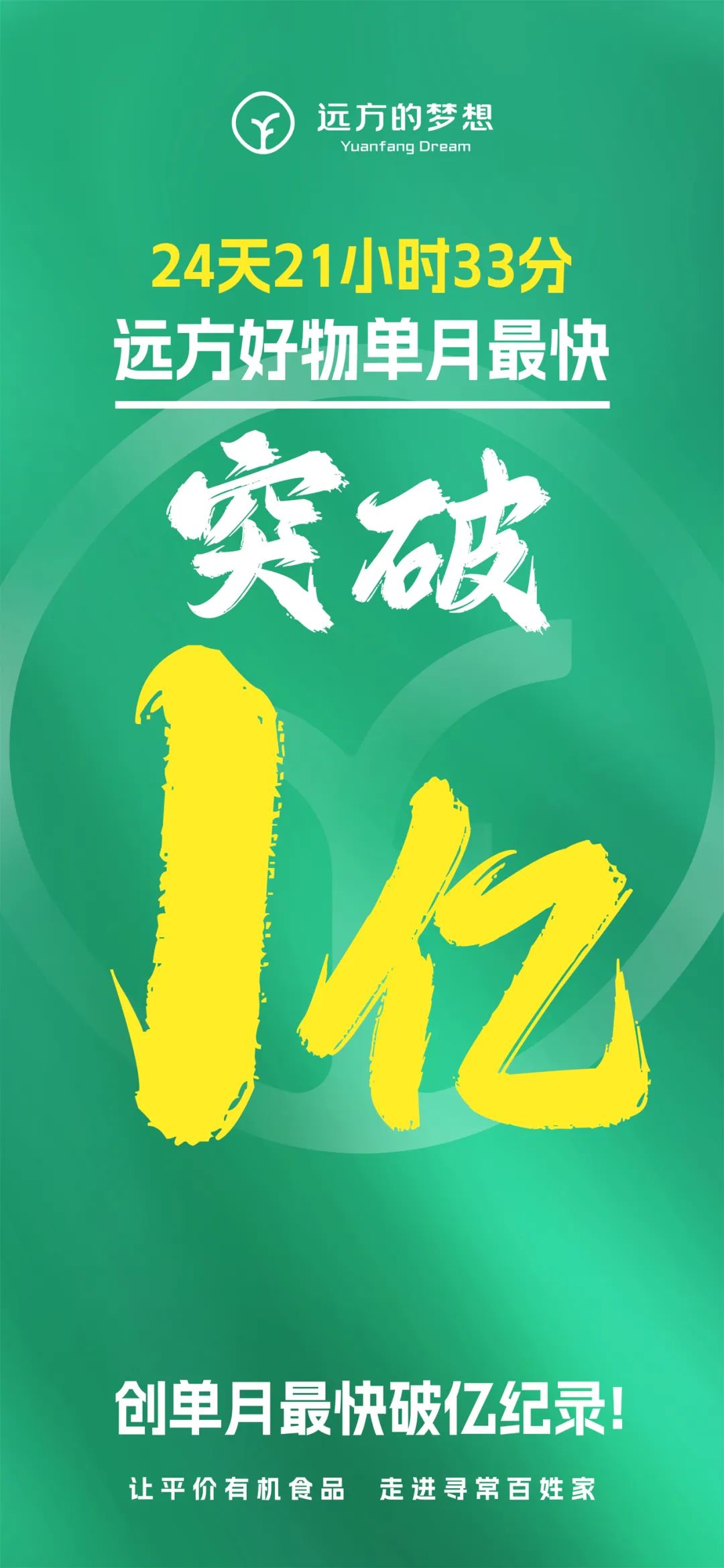 帝泊洱萃取普洱精华 科技赋能茶产业升级