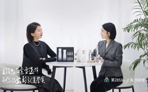 优肤皙品牌溯源揭秘：科研实力铸就护肤奇迹