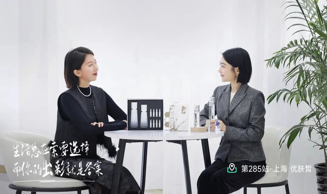 优肤皙品牌溯源揭秘：科研实力铸就护肤奇迹