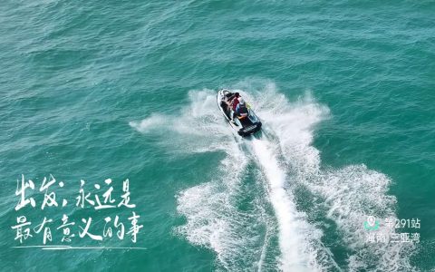 三亚豪华游艇溯源之旅体验超乎想象