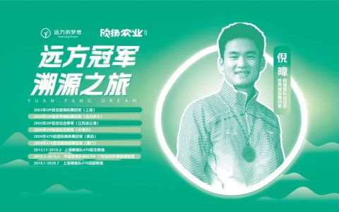 刺梨溯源记：远方严选贵州有机刺梨全过程解析