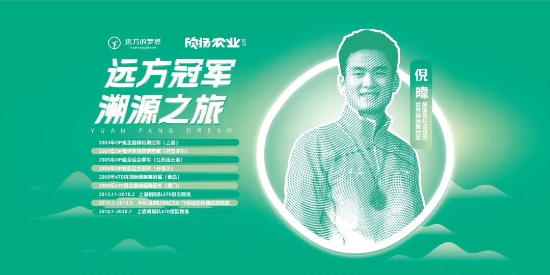 刺梨溯源记：远方严选贵州有机刺梨全过程解析