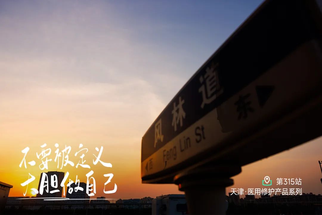 华瑞得：无激素皮肤守护神，医保唯一凝胶类产品