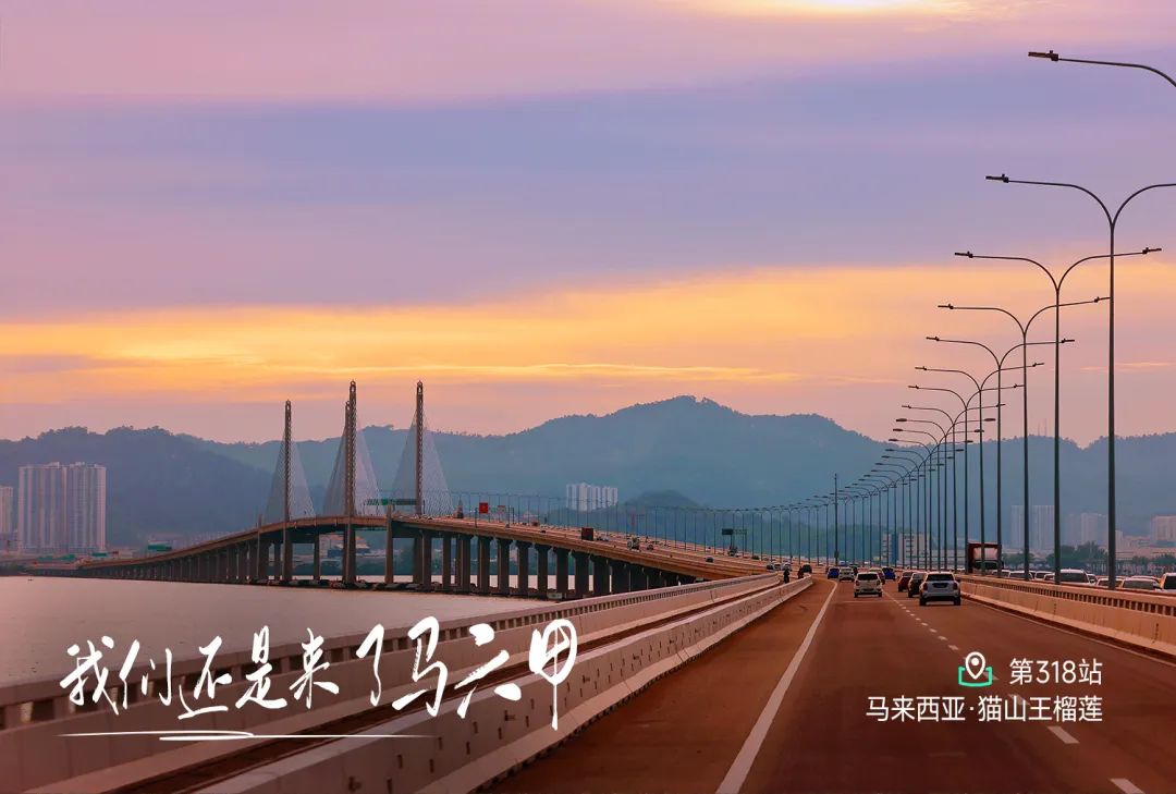远方好物-梦想照进现实.jpg