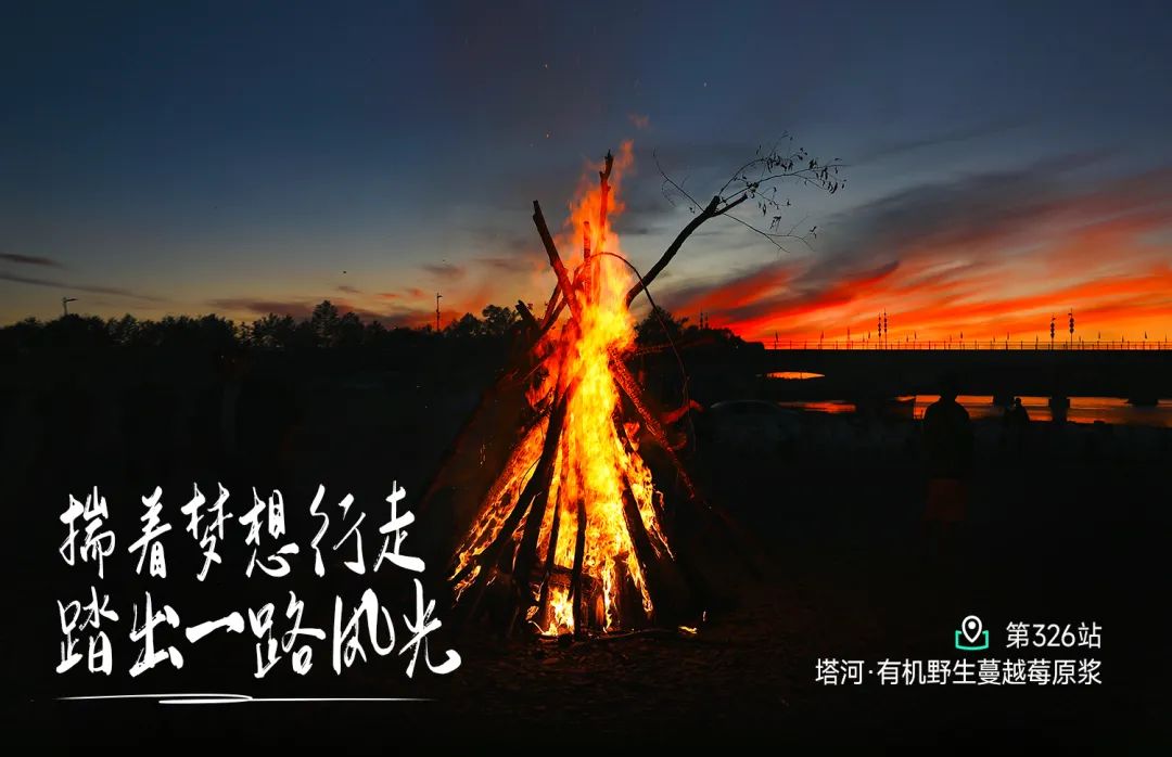 大兴安岭女神红宝石：30年森林人厚积薄发创辉煌