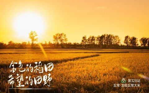 广济堂鹿产品：皇家秘方回归百姓餐桌