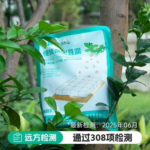 远方商城SGS检测制度革新 农产品品质信任新标杆