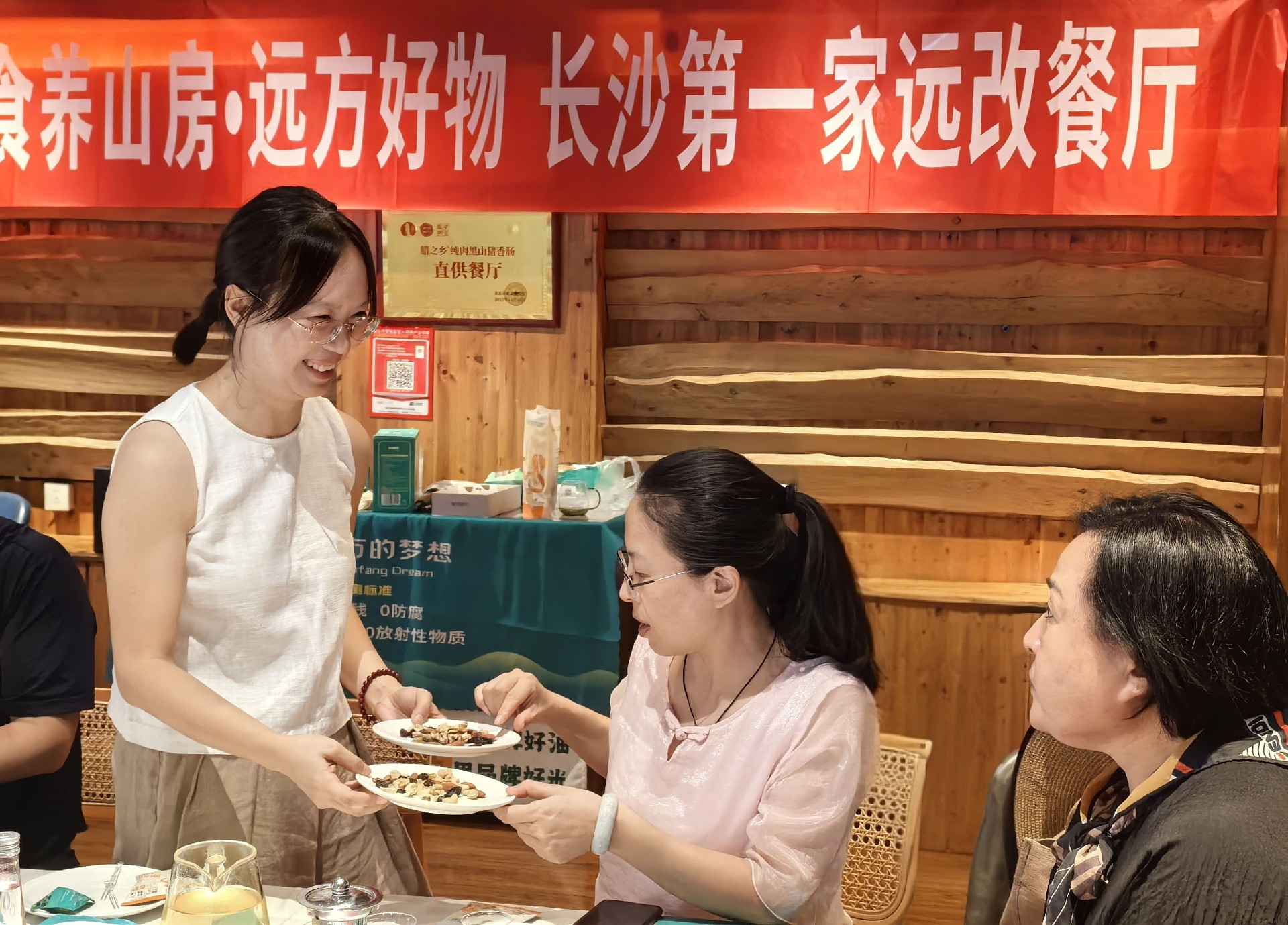 远方改造餐厅也重塑我的内心与事业插图5