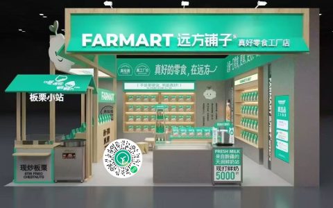 远方铺子实体店FARMART健康零食店招商加盟详情